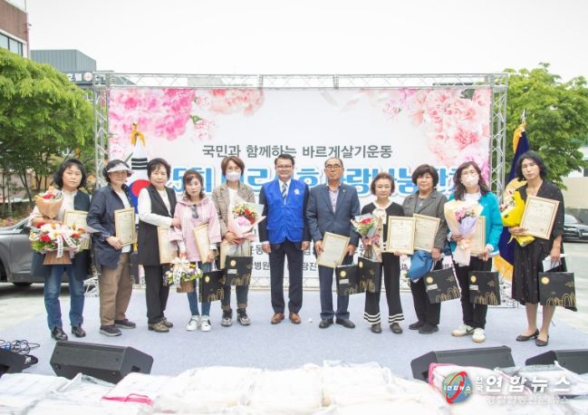 제25회 효사랑 나눔잔치