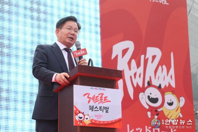 13일 열린 레드로드 선포식에서 인사말 하는 박강수 마포구청장