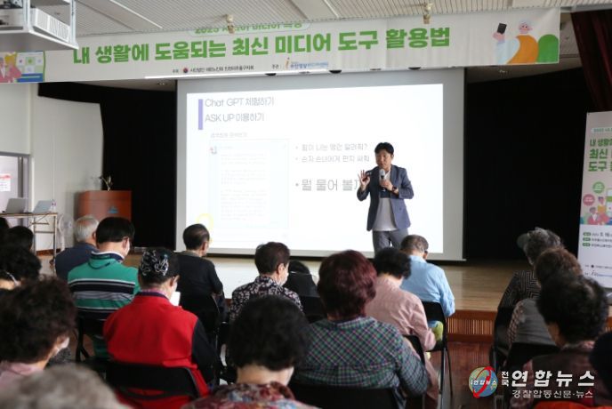 2023 시니어 미디어 특강