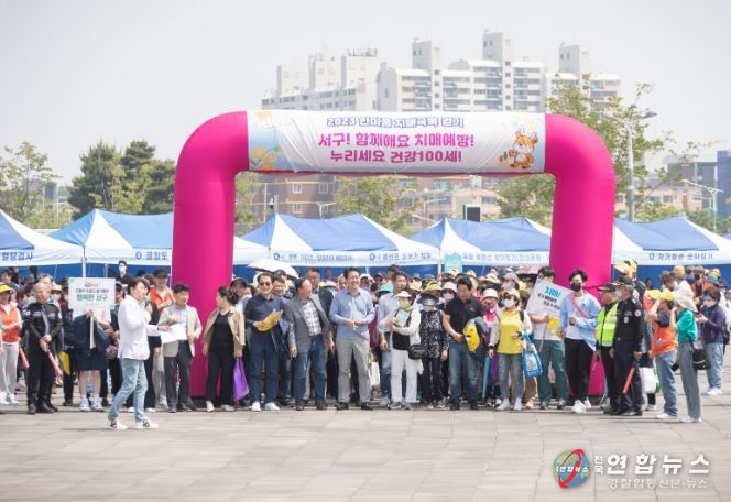2023 한마음 치매극복 걷기행사