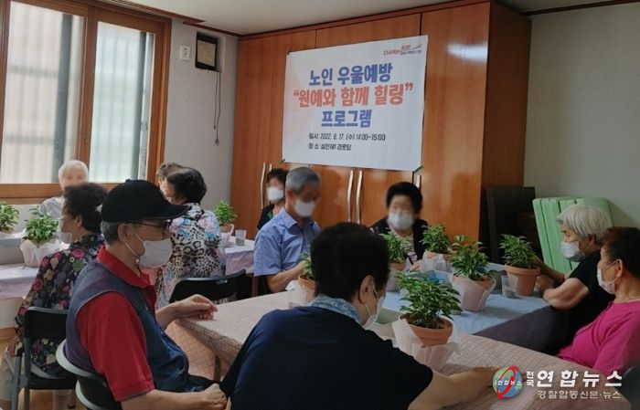 2022년에 진행된 노인 우울 예방 ‘원예활동’ 모습