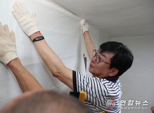 김성 장흥군수, 정남진사랑나눔봉사대와 집수리 봉사 나서