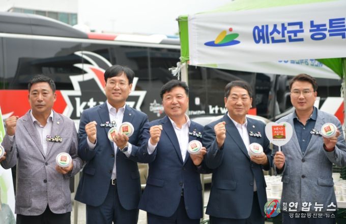 예가정성의 날 홍보 행사 모습