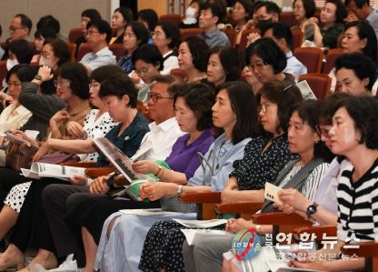 대전교육청, 개인정보 보호책임자 개인정보보호 역량 강화