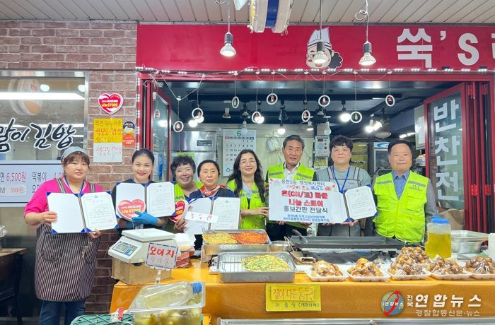 용현5동,‘온(ON/溫)마을 나눔 스토어’ 간판 전달식 개최