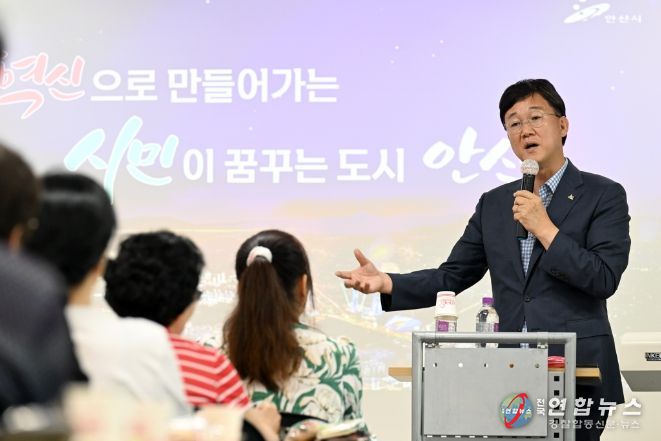 이민근 안산시장, 주민자치대학서 특강… 시정 핵심 가치는 '시민'
