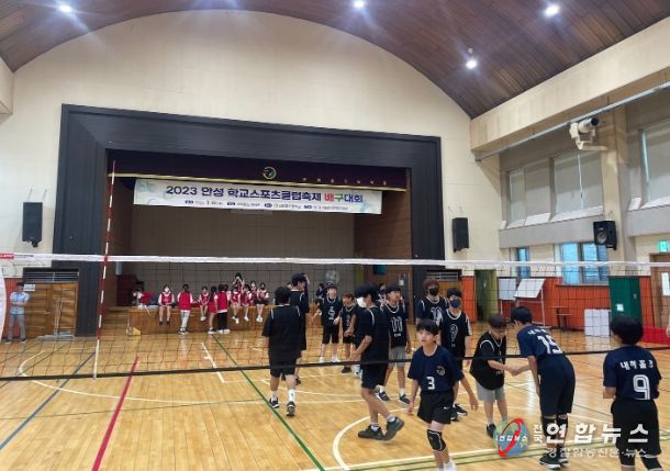 2023 상반기 안성 학교스포츠클럽 축제