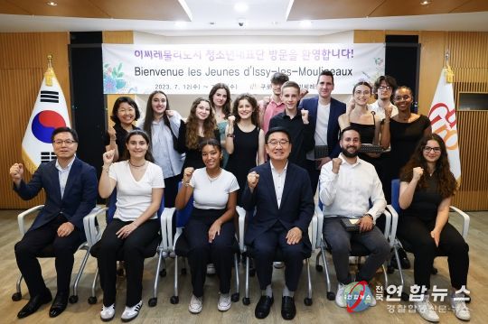 문헌일 구로구청장과 프랑스 이씨레물리노시 청소년 대표단이 12일 구로구청에서 열린 환영식에서 기념촬영을 하고 있다.