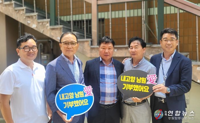 남원시, 인천에서 불어오는 고향사랑 훈풍 !