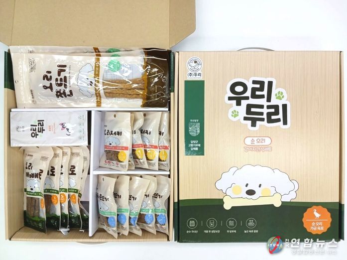 담양군, 고향사랑기부제 답례품 9개 추가 선정