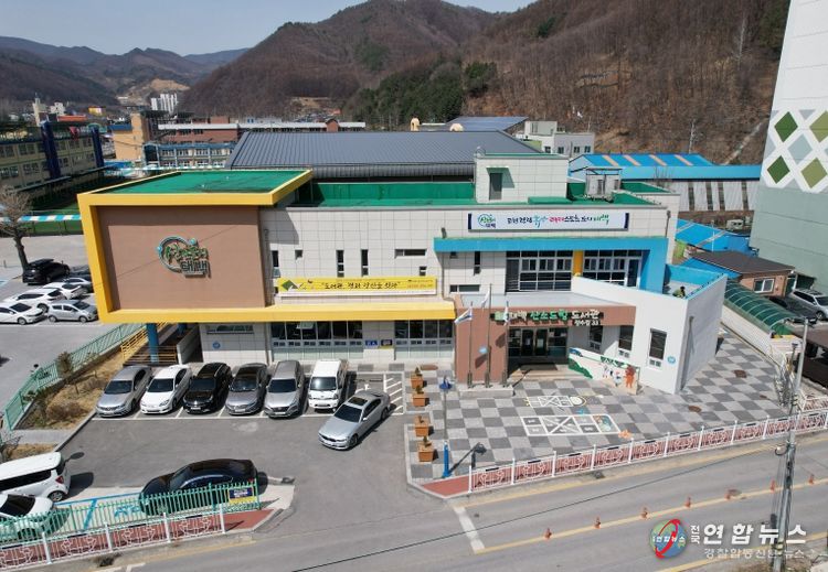 산소드림도서관