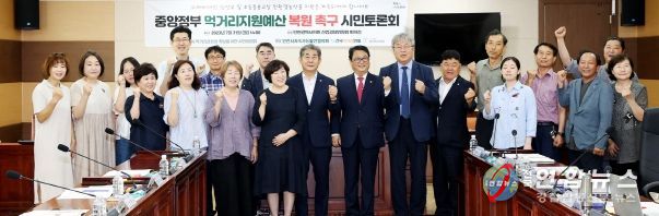 인천시의회 산업위, 먹거리 공공성 확보 토론회 열려