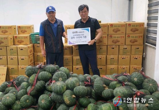 성철이네 농장 김성철 대표, 인천중구자원봉사센터 찾아 농작물 기부