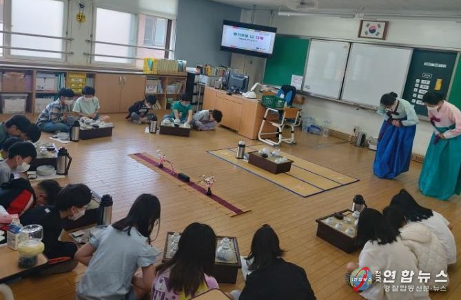 사람다(多)움 효‧인성체험교실