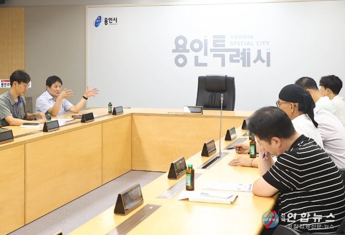 관련 부서 회의