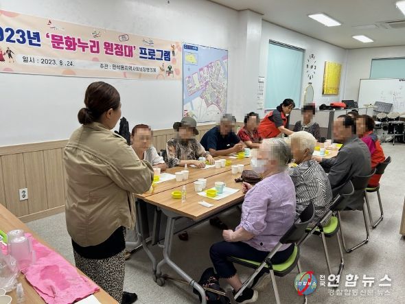 인천 동구 만석동, 문화누리 원정대 비누공예 수업 진행