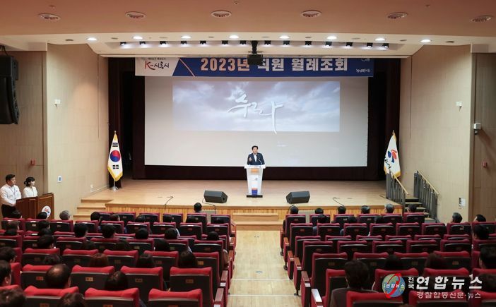 영화'수라'상영 직원 환경교육