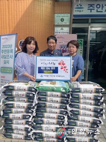 미추홀구 주안7동, 추석 명절 맞아 사랑의 손길 이어져