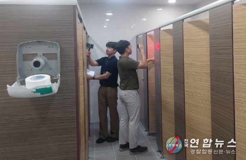 합동점검반이 공중·개방화장실 불법카메라를 점검하고 있다.