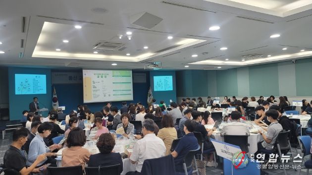 울산 교육과정 총론