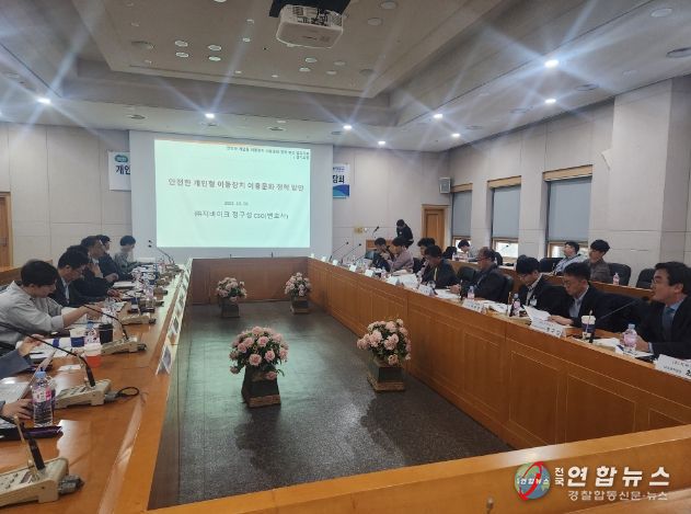 제2차 관계기관 간담회