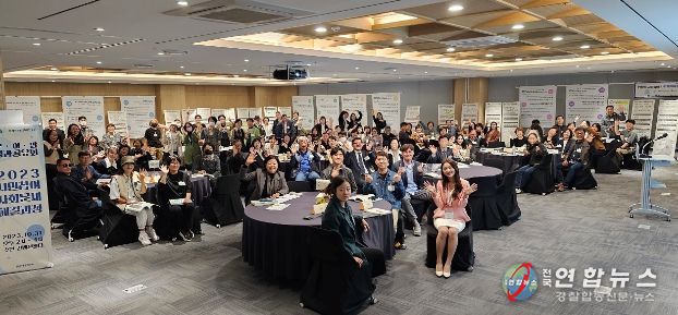 문어발 사업 성과공유회