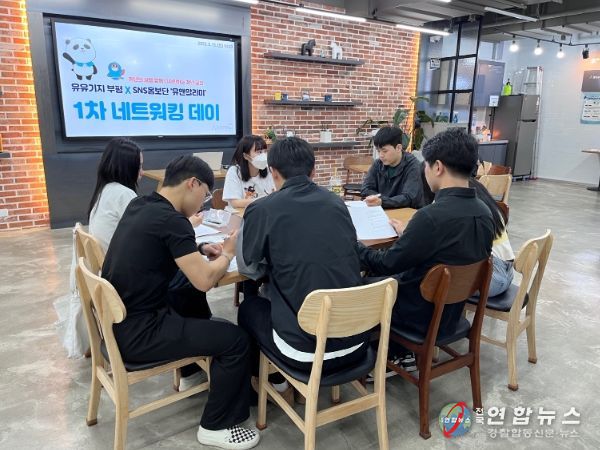 부평구, 청년공간 ‘유유기지 부평’ 민간위탁기관 모집