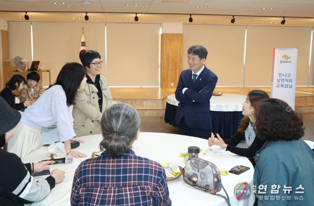 울산부모교육협동조합 회원과 소통
