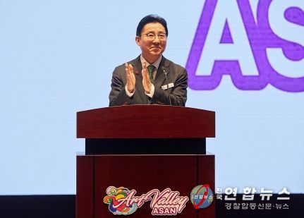 1. 박경귀 아산시장 당부