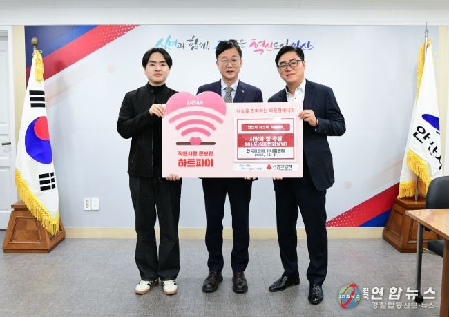 안산시, ㈜한국이앤비 하나홈센터로부터 쌀 201포 기탁받아