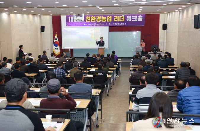 신안군 전국 제1위 유기농산물, 기능성 식품으로 업그레이드