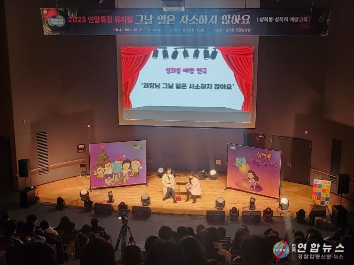 (뮤지컬) 그날일은사소하지않아요