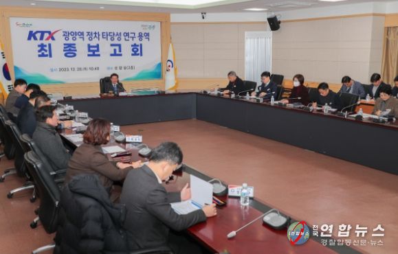 경전선 KTX-이음 광양역 정차 타당성