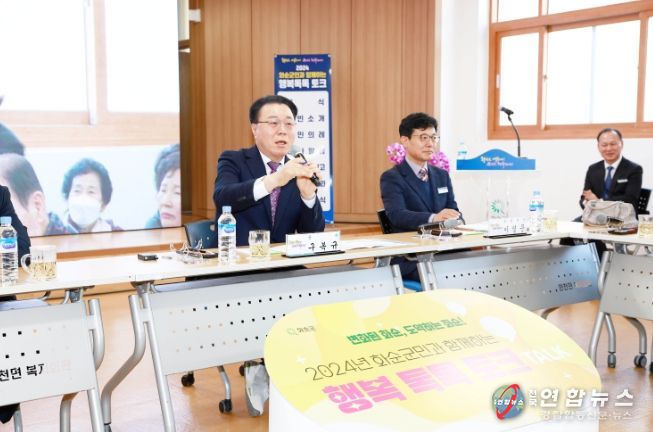 10일 열린 행복톡톡 토크에서 구복규 화순군수가 주민들에게 2023년 군정 주요 성과와 2024년 군정 운영 방향을 설명하는 모습