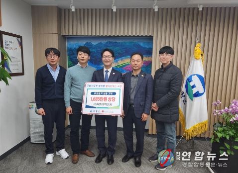 고창마켓 입점자협의회, 설 맞이 1700여 만원 상당 물품 기탁