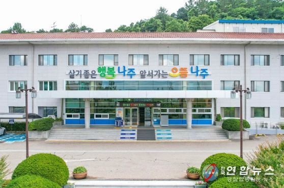 나주시, 2025년 농림축산식품사업 내달 28일까지 신청·접수