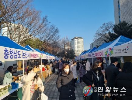 우수한 품질, 저렴한 가격! ‘설맞이 서초 직거래 큰장터’에서 알뜰한 설 준비 완료!
