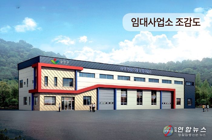 순창군, 복흥·쌍치 권역 농기계임대사업소 건립‘착착’