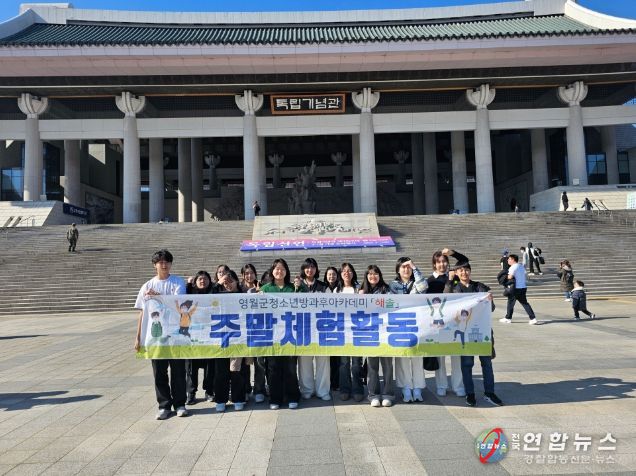 청소년방과후아카데미 2월 주말체험