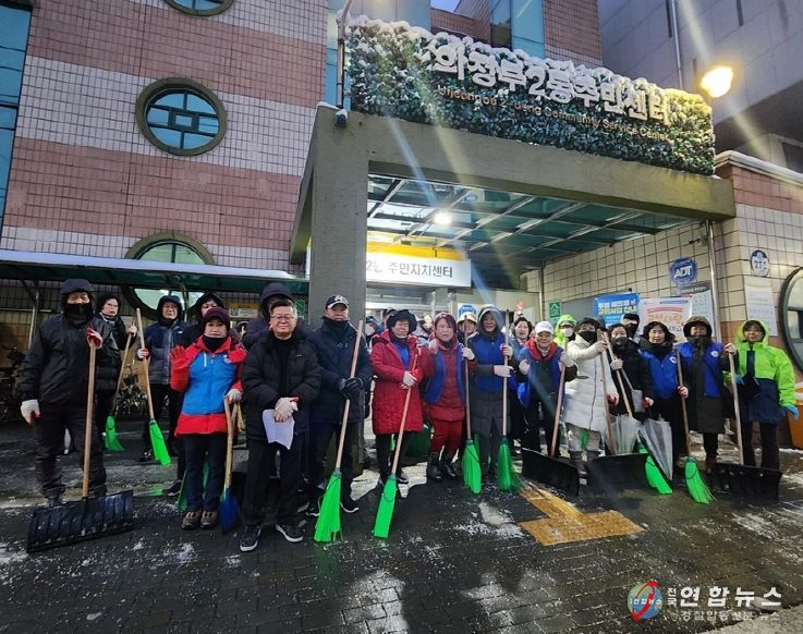의정부시 의정부2동, 통장협의회와 출근길 안전 위해 제설 작업 총력