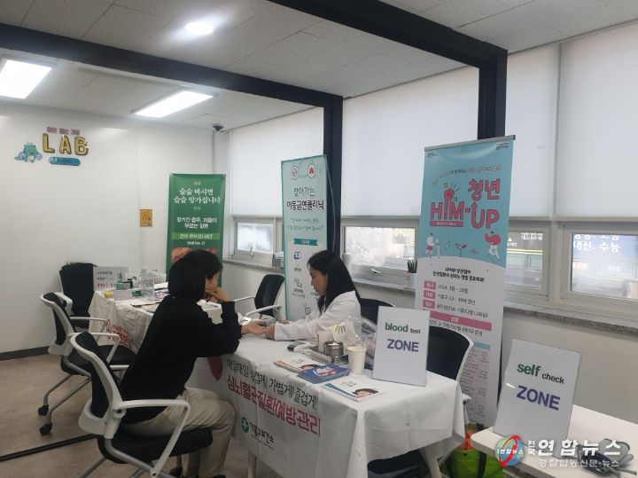 기흥구보건소, 청년의 만성질환 관리를 위한 '청년 HIM-up' 프로그램 현장