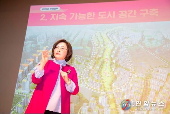 1월 25일 용산아트홀 대극장에서 열린 신년인사회에서 지속 가능한 도시 공간 구축 비전을 설명하고 있는 박희영 용산구청장