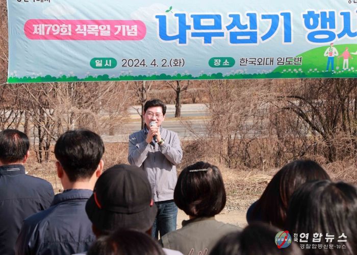 이상일 용인특례시장이 2일 한국외대 글로벌캠퍼스 입구 주차장 인근 임도변에서 열린 나무심기 행사에서 인사말을 하고 있다.