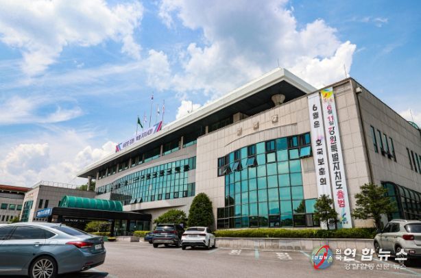 영월군, 제57회 단종문화제기 강원특별자치도게이트볼대회 개최