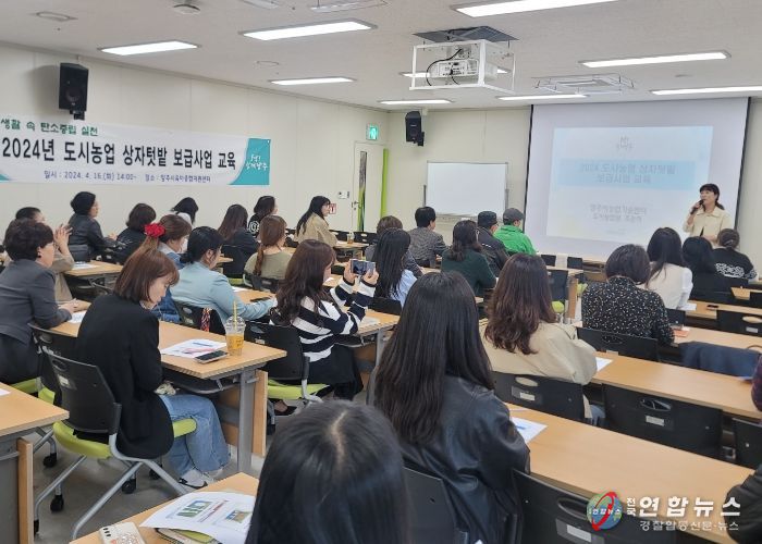 양주시, ‘상자텃밭’으로 도시농업 활성화ⵈ 올해부터 지역공동체 확대 공급