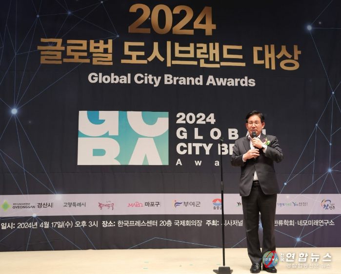 마포구가 17일 오후 한국프레스센터에서 ‘2024 글로벌 도시브랜드 대상’ 도시관광 부문 대상을 수상해 박강수 마포구청장이 소감을 발표하고 있다