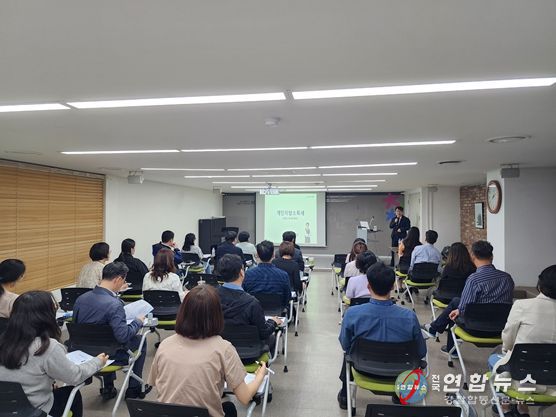 18일 개최한 직무역량 강화 교육사진