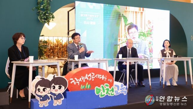 도성훈 인천광역시교육감, “학교별 다양한 읽걷쓰 교육과정 지원할 것”