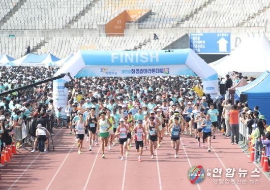 제25회 화성 효 마라톤 대회