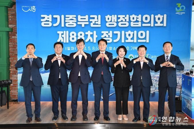 (사진 왼쪽부터) 장영근 안양시 부시장, 임병택 시흥시장, 이민근 안산시장, 하은호 군포시장, 신계용 과천시장, 박승원 광명시장, 김영수 의왕시 부시장이 기념촬영을 하고 있다.